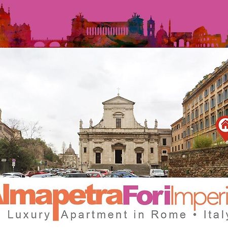 شقة Domus Almapetra Ai Fori Imperiali روما المظهر الخارجي الصورة